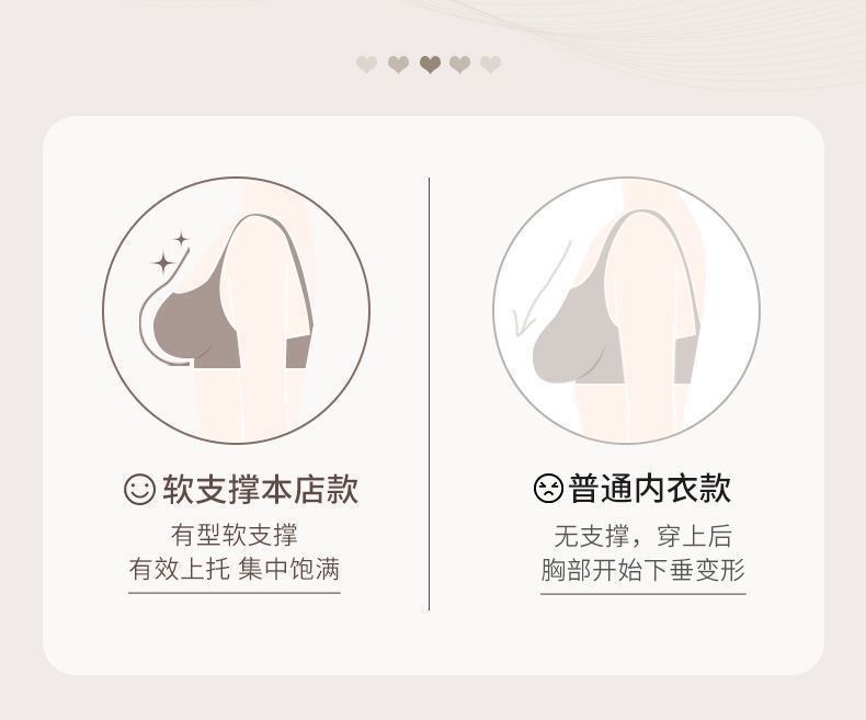 半杯内衣小胸聚拢显大无痕文胸无肩带防滑上托收副乳防下垂文胸罩详情6