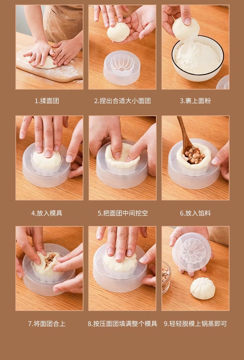居家包子模具大号手工包包子神器家用蒸馒头馍馍豆沙包烘焙工具详情11