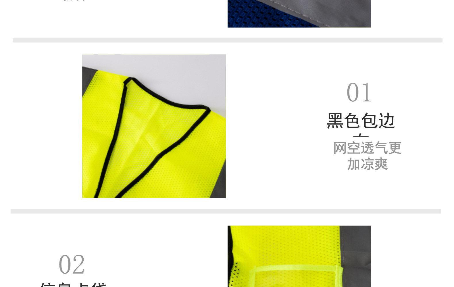 旺然拼色网眼反光背心环卫马夹代驾马甲拼接多口袋反光衣批发详情22
