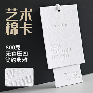 棉麻吊牌定 做LOGO高端女装帆布挂牌定 制衣服丝网印标签制作商标详情3