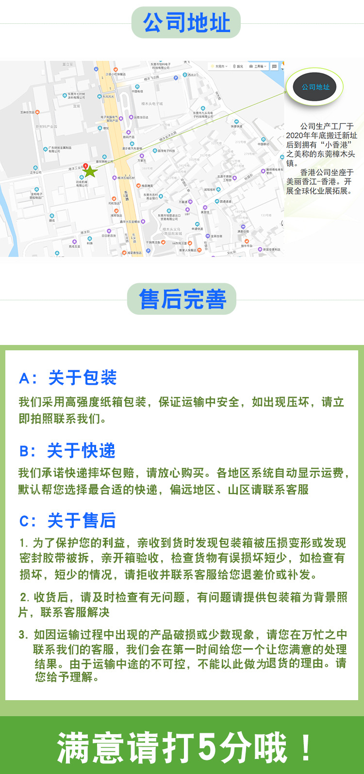 公司介绍_03