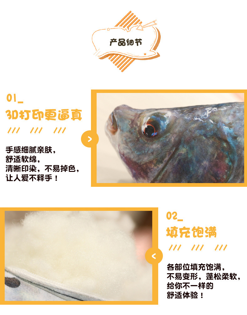 Creative simulation fish throw pillows, plush toys, crucian carp and common carp pet dolls, long pillows, and annual surplus dolls wholesale pic 14