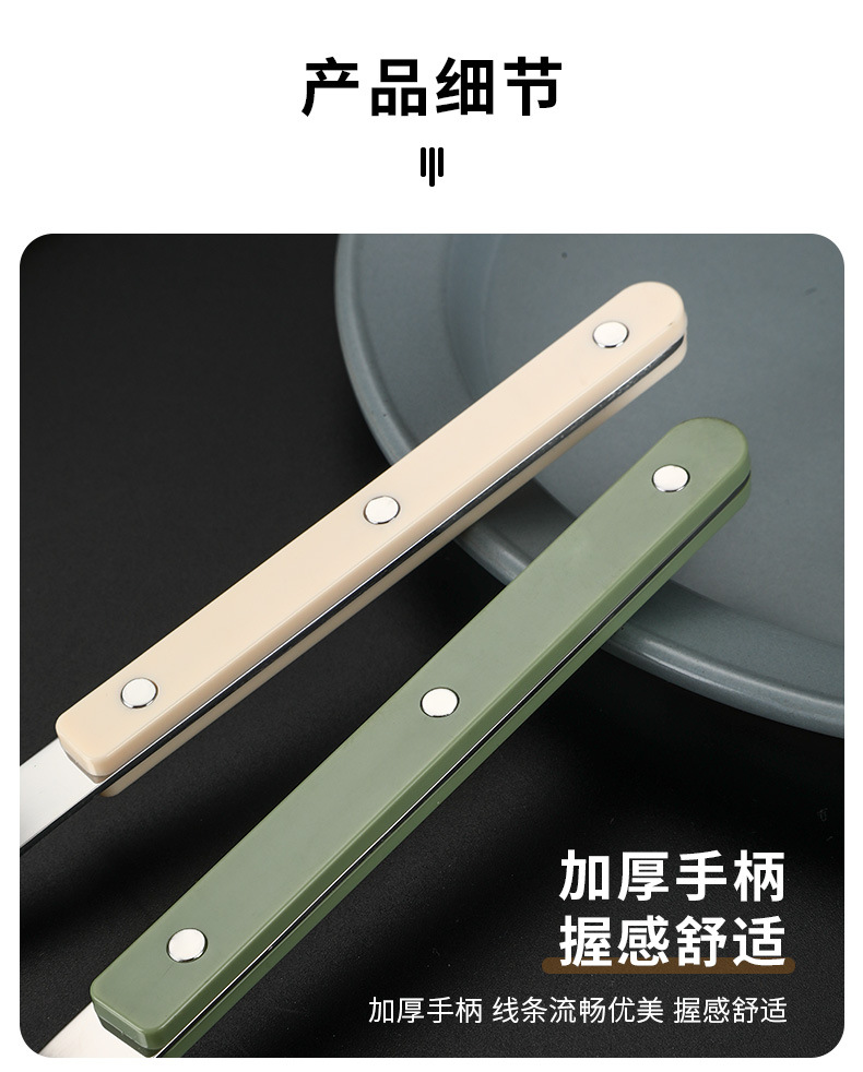 新款不锈钢法式夹柄刀叉勺餐具套装 西餐牛排刀叉汤匙茶匙五件套详情5