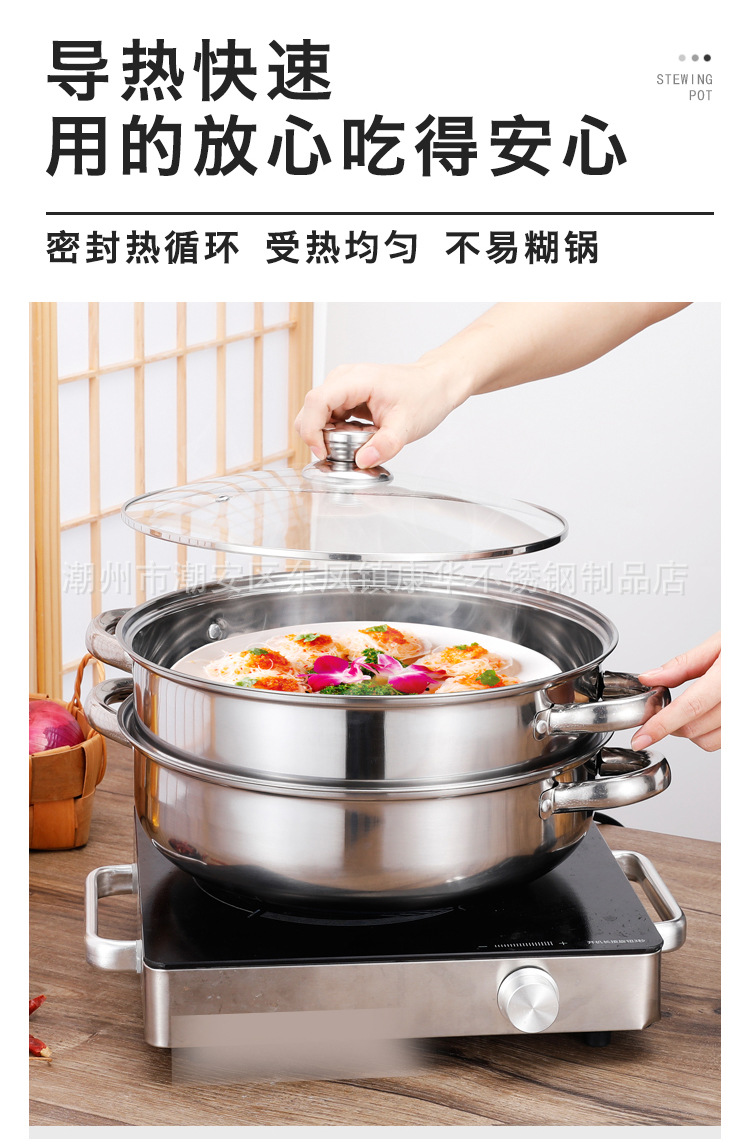 Factory direct sales of thickened stainless steel soup steamer, cross-border double-layer steamer, single-layer soup pot, induction cooker, gift pot pic 5