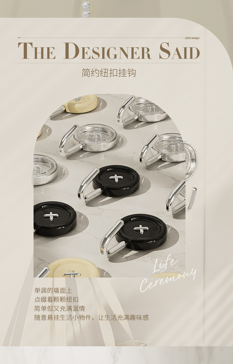 创意纽扣挂钩粘胶强力承重粘钩免打孔门后厨房墙壁书包无痕钉钩子钥匙详情2