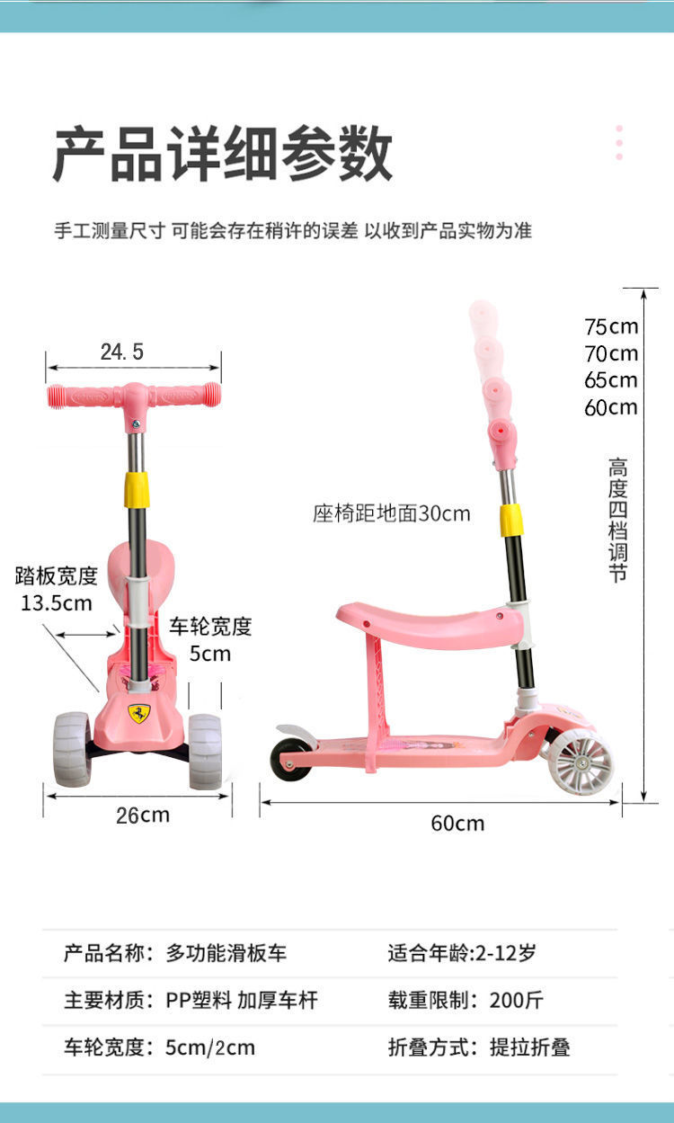 滑板车儿童可坐可滑1-3-6岁三合一男女宝宝玩具车三轮小孩溜溜车详情14