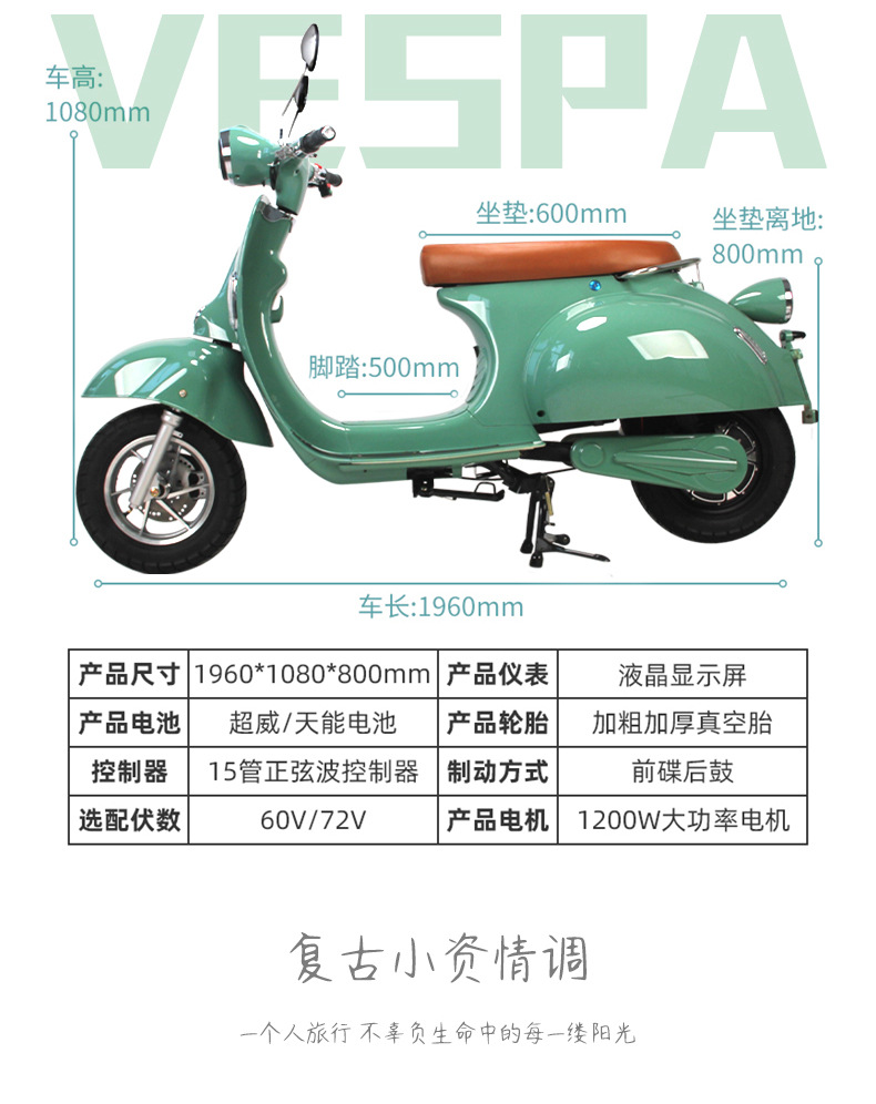 Only for export Roman holiday electric vehicles, vespa vintage motorcycles, internet-famous electric bikes, leisure scooters, and high-speed scooters pic 2