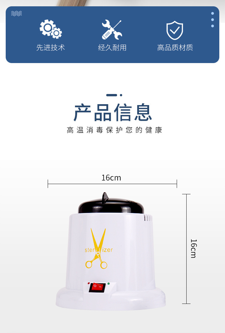 Mini scissor tools from the manufacturer, high-temperature disinfection cups, beauty, hairdressing and nail care disinfection tools, with automatic temperature control pic 2