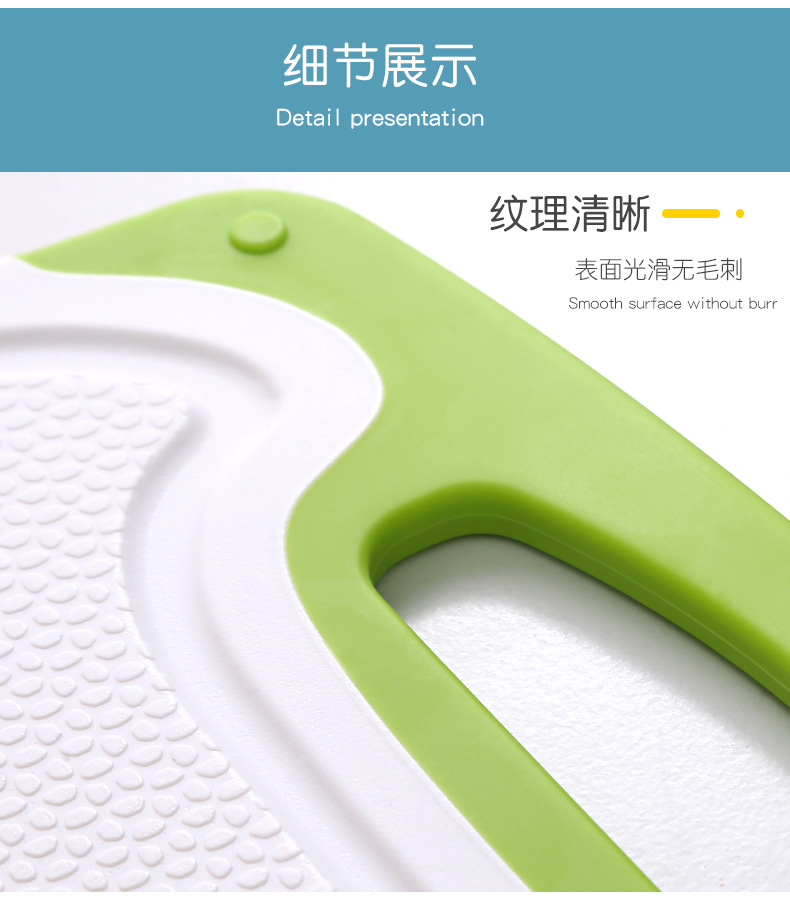Anti-slip cutting board, plastic household cutting board, creative baby food board, classified kitchen meat, fruit and vegetable cutting board pic 9
