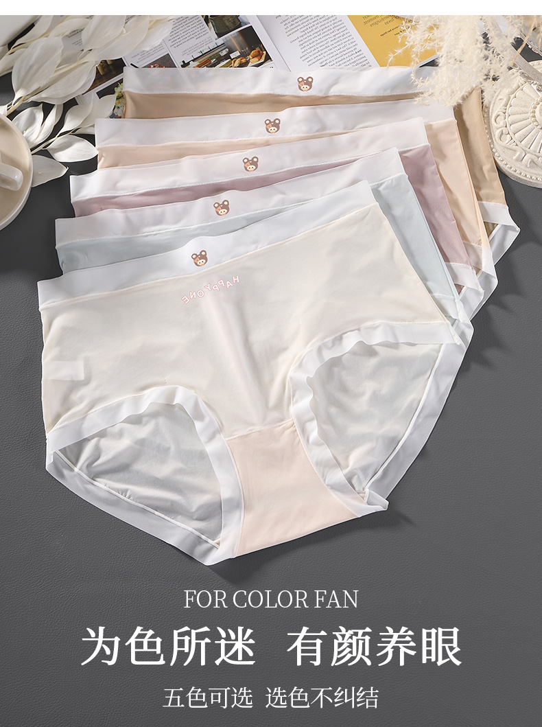 新品夏季内裤女超薄无痕冰丝大码200斤女士性感纯欲抗菌内裤详情13