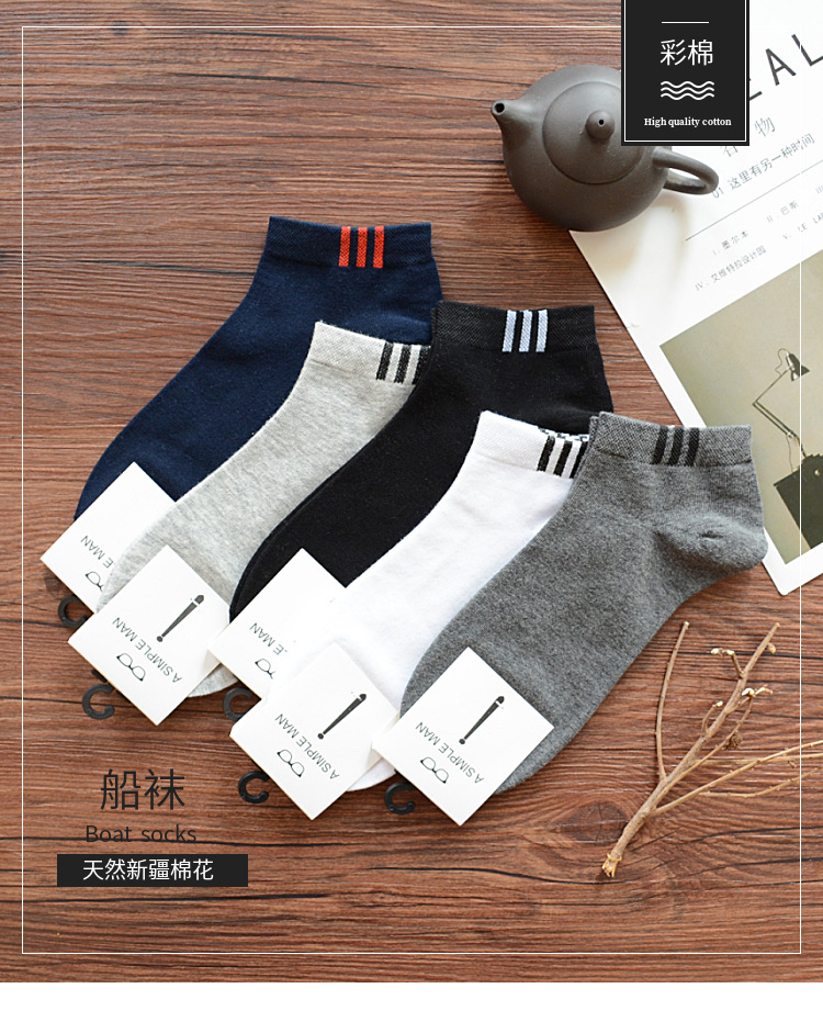 袜子男短袜四季热卖船袜纯棉男士浅口袜棉袜透气男袜批发详情1