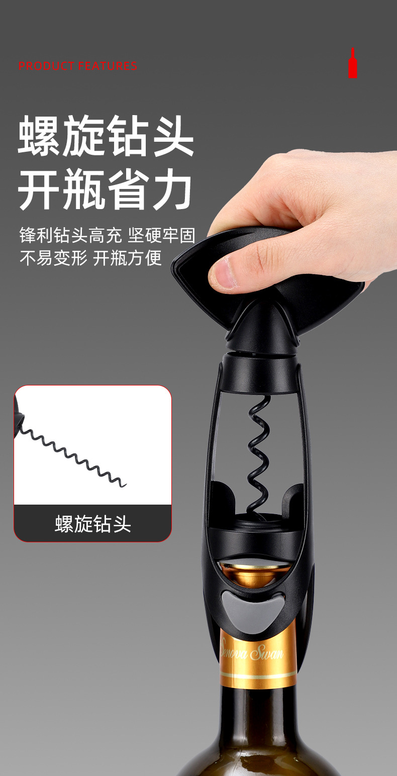 家用红酒开瓶器跨境起瓶创意塑料便携简易香槟酒开瓶器手动启瓶器详情3