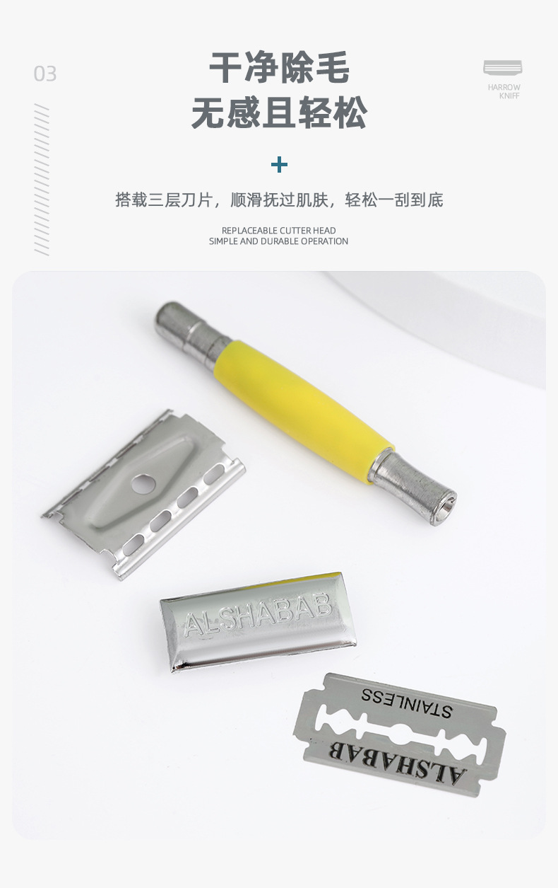 ALSHABAB吉派新款防滑手柄老式剃须刀手动刀架便携男士刮胡刀双面刮脸毛刀详情5