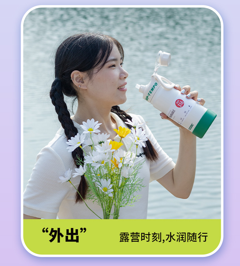 希乐道奇新款大容量保温杯 运动户外健身便携手提 学生保温水杯详情15