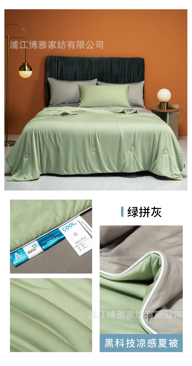 Wholesale of Boya Class A Black Technology Cool Summer Quilt, air-conditioned quilt, soft and skin-friendly summer thin pure cotton washed quilt pic 17