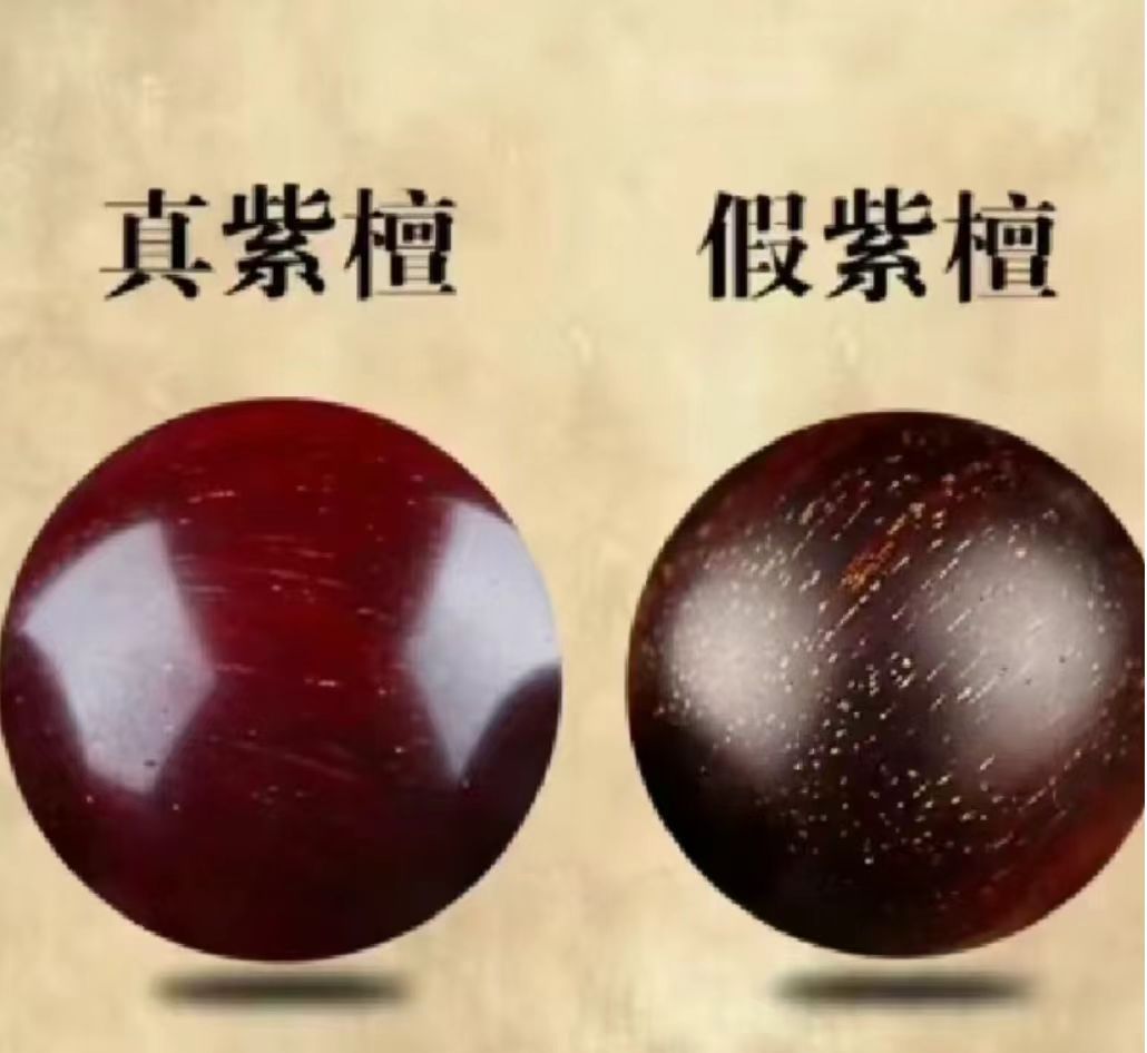 国潮佛珠手串新中式六百年成材天然小叶紫檀手串DIY青山玉白水晶高品详情1