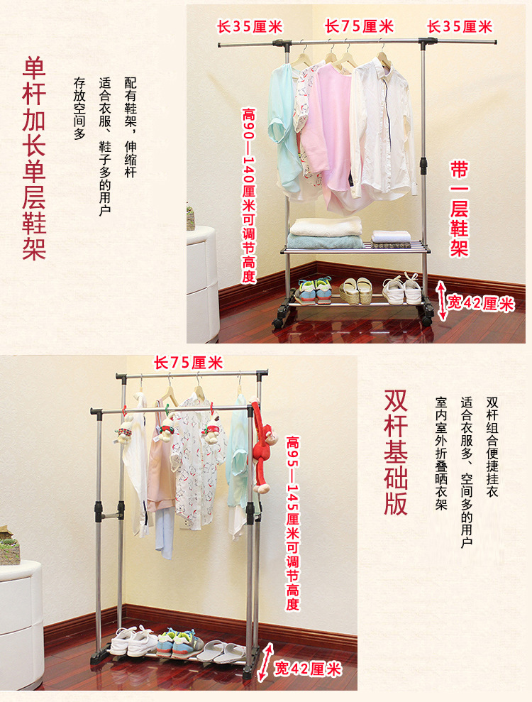 跨境晾衣架落地升降晒被晒衣帽架室内阳台移动挂衣架多功能晒衣架详情19