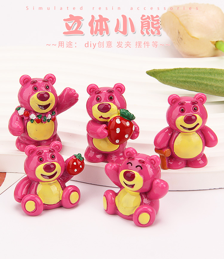 仿真立体草莓熊树脂饰品配件批发 diy奶油胶挂件微景观摆件批发详情3
