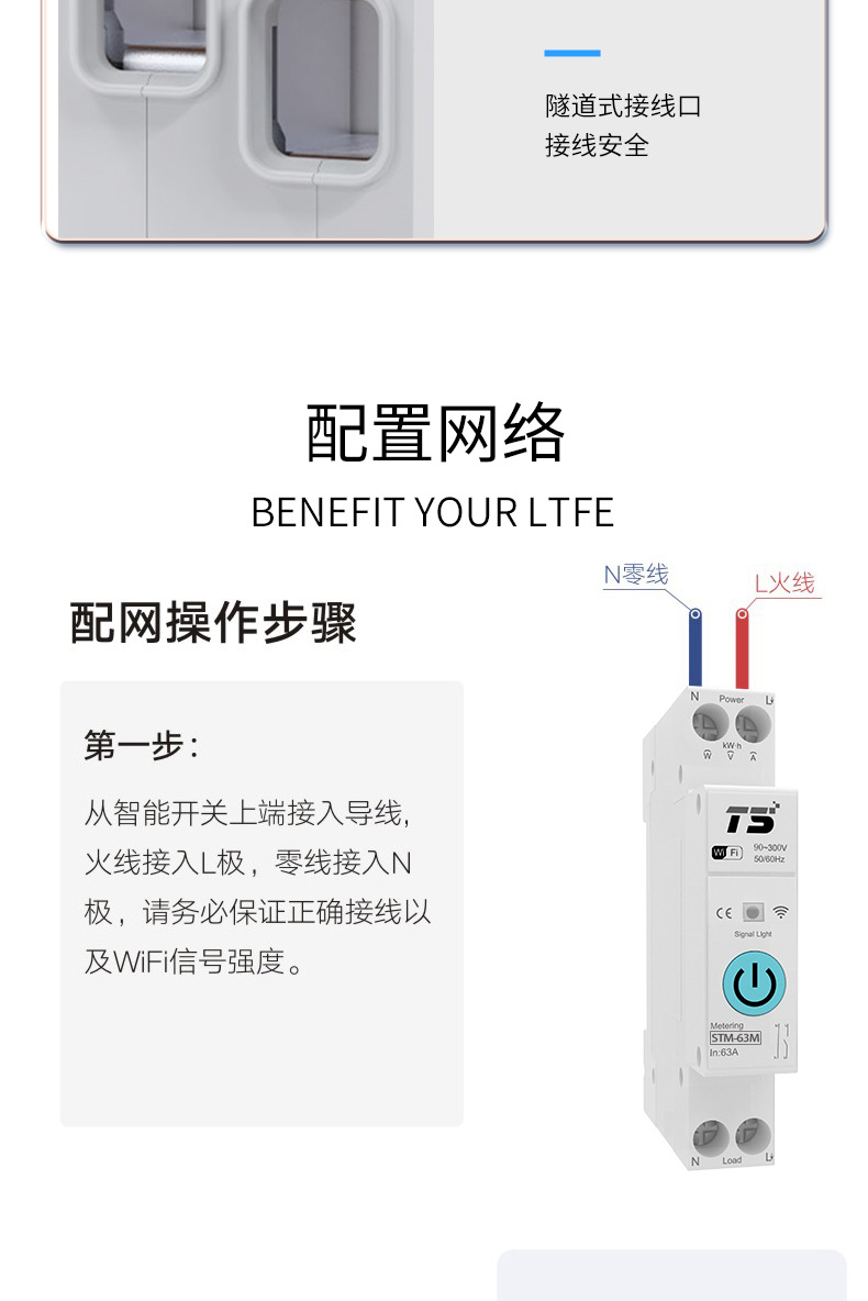 Tuya smart switch, wireless WIFI, mobile phone remote control, home circuit breaker, power monitoring, timed on-off device pic 13