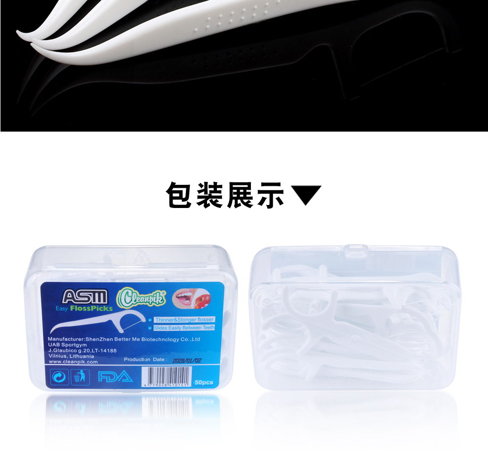 cleanpik ultra-fine Dental floss, high-tensile ultra-fine dental floss sticks, round floss picks, 200 pieces in plastic boxes for wholesale pic 11