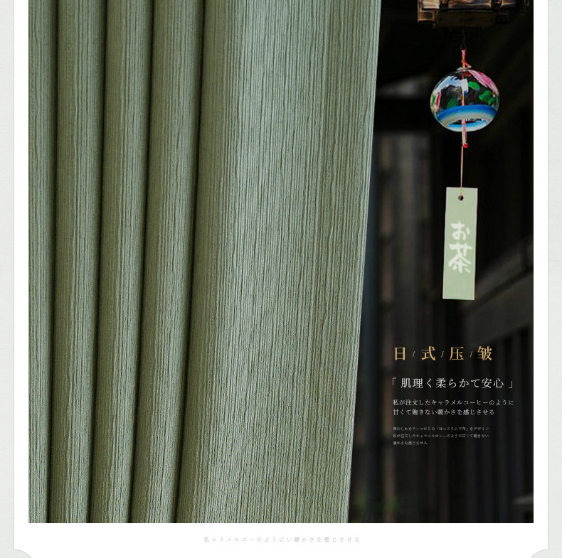 The 2022 new style of high-end, elegant, simple, modern, light-blocking, light luxury, high-temperature set and small fine wrinkle curtains for living rooms and bedrooms pic 3