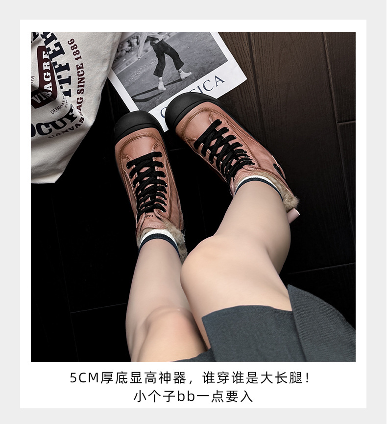 兔毛小白鞋女2024冬季新款高帮运动板鞋厚底女鞋复古百搭保暖女鞋详情13