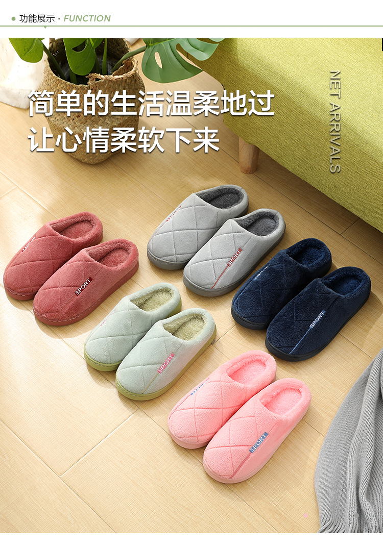 2020 New style cotton slippers for men, thick-soled for indoor warmth and anti-slip, home use, plush slippers for women and couples pic 1