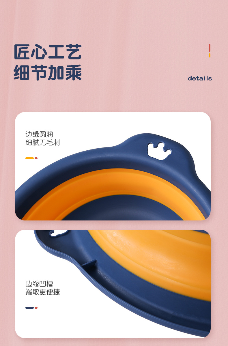 宝宝折叠脸盆详情页_09.jpg