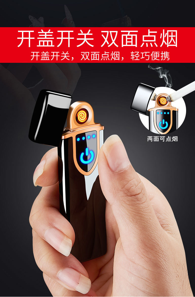 创意超薄USB充电打火机防风迷你款个性男女刻字电子点烟器批发详情2