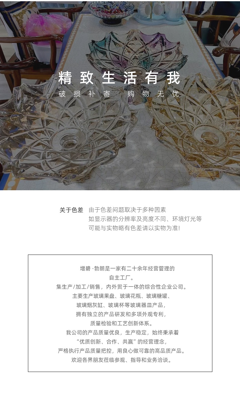 欧式玻璃高脚彩色果盘创意水果盘子客厅摆件样板间装饰家用西餐盘详情12
