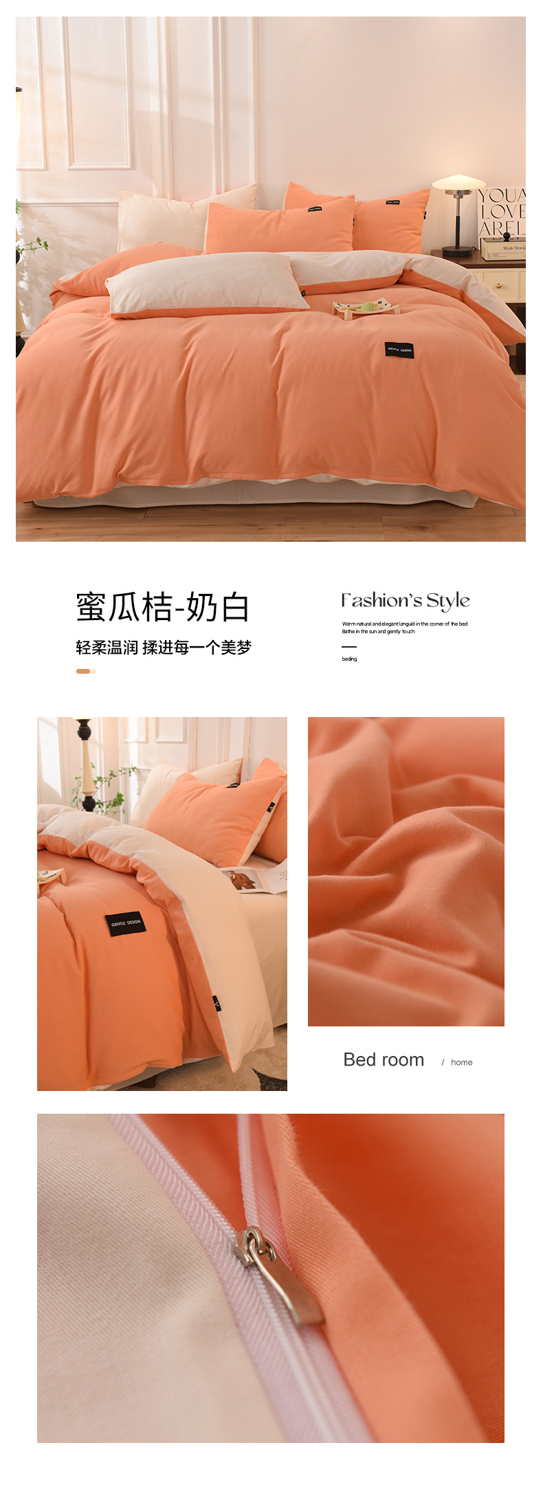 批发100纯棉磨毛四件套纯色A类母婴级无荧光超柔全棉被套床单子详情39