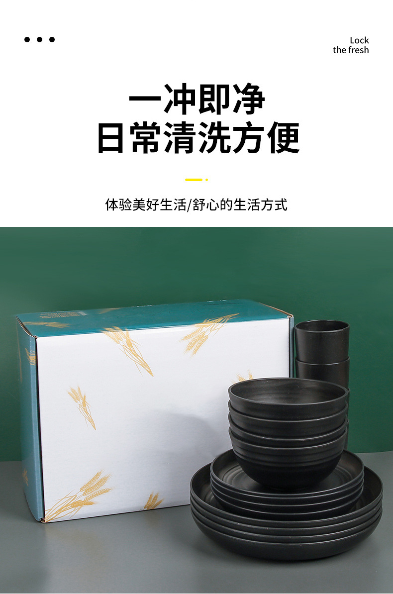 宜家时尚餐具 黑色碗盘水杯16件套盒装批发跨镜详情4