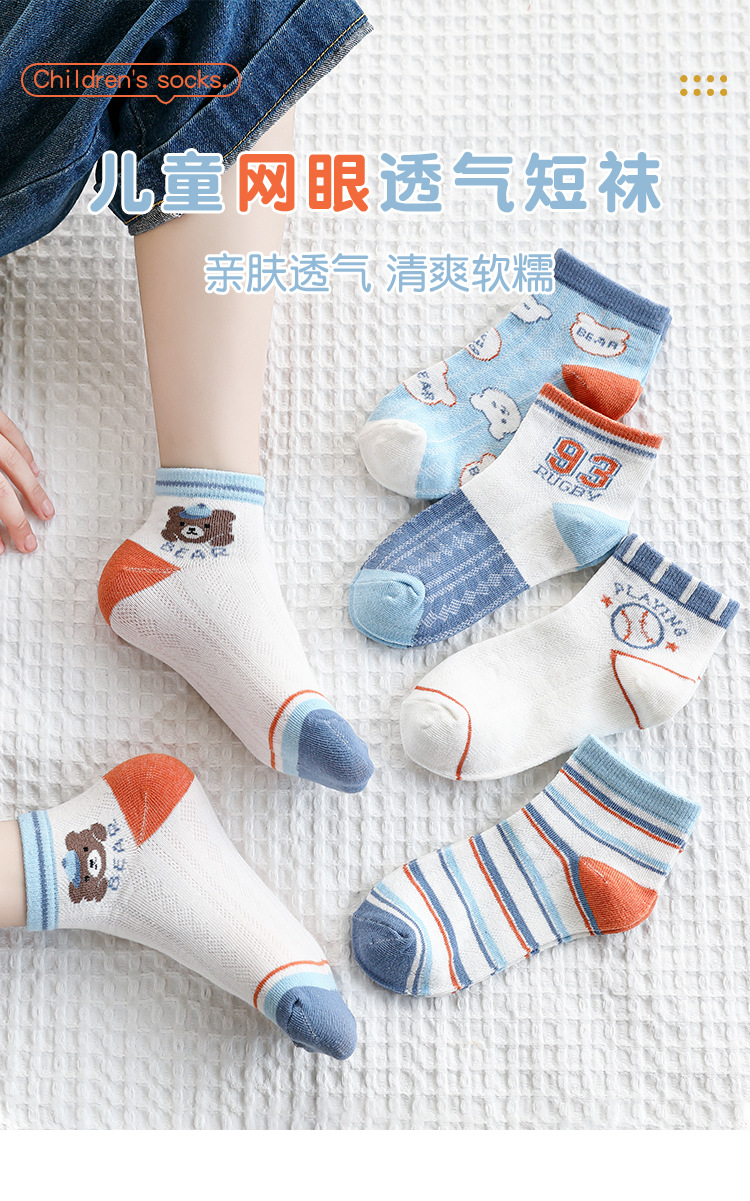 儿童袜子夏季薄款网眼船袜男童女童宝宝袜子纯色卡通童袜春夏短袜详情1