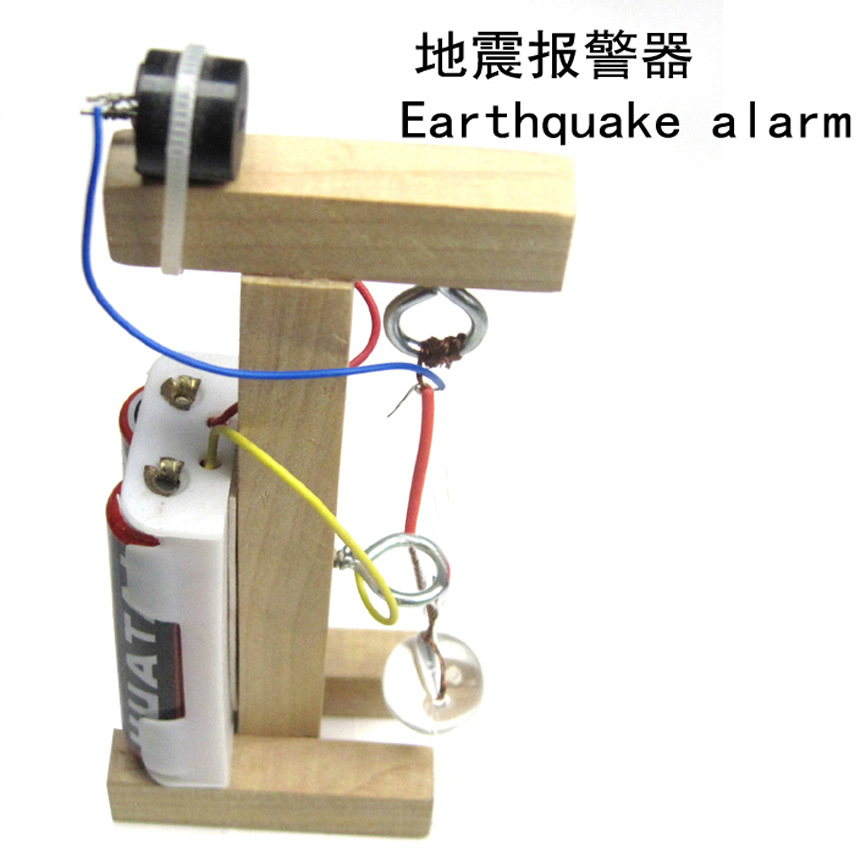 D002 地震报警器 (5)