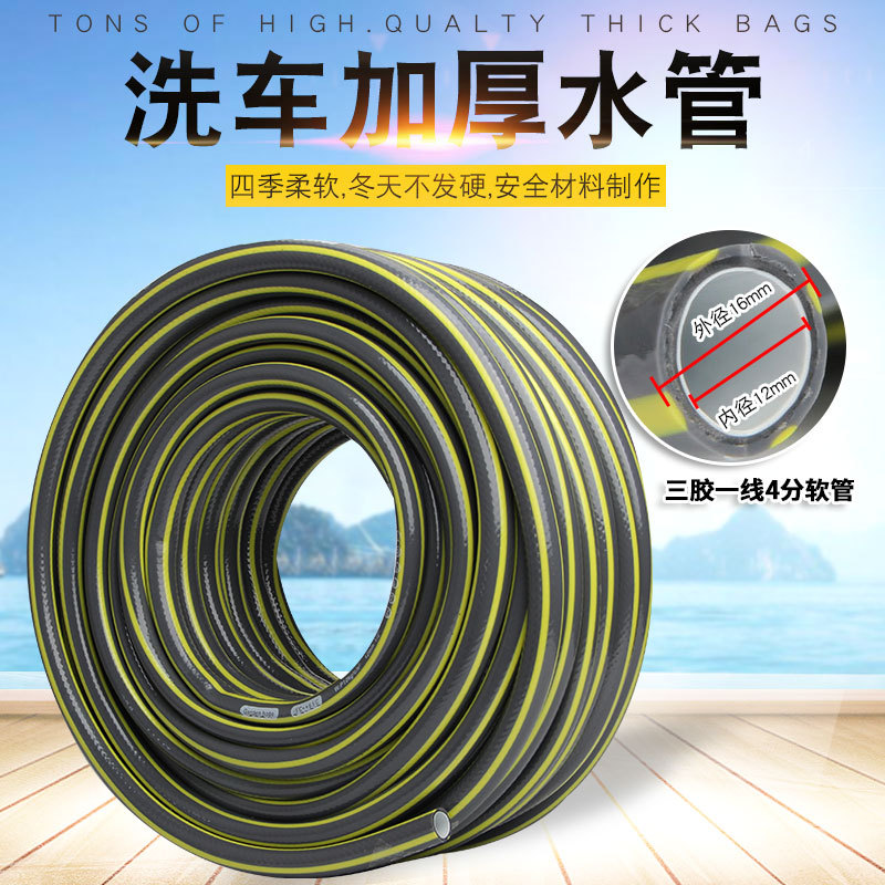 厂家供应家用环保无毒透明4分6分1寸四季软管花园水管详情4