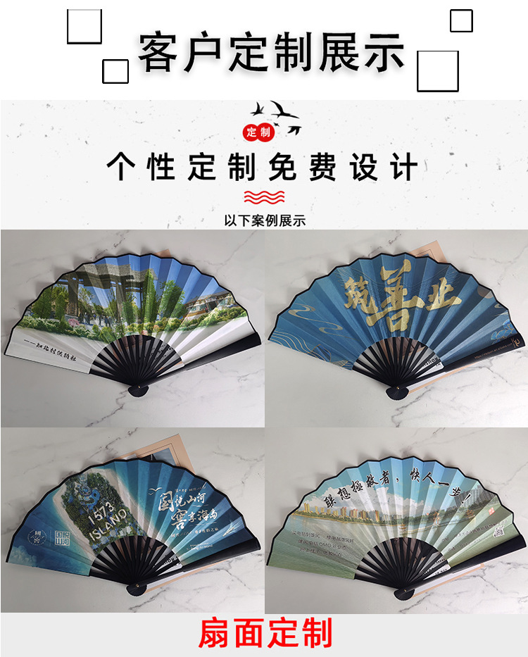 8寸10寸空白折扇中国风古风扇子男女学生景区地摊黑骨折叠扇批发详情13