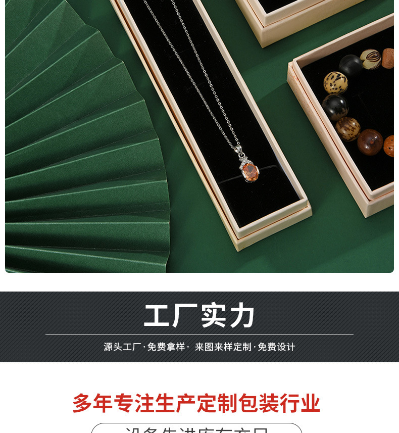 Wholesale of original design Chinese-style paper jewelry packaging boxes, stud earrings, bracelets, necklaces, hairpins and jewelry boxes in stock pic 18