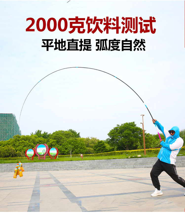 Taiwan fishing rod manufacturer supplies long-distance fishing rods, carp rods, 28-tone fishing rods, crucian carp rods, fishing gear wholesale and fishing rods pic 8