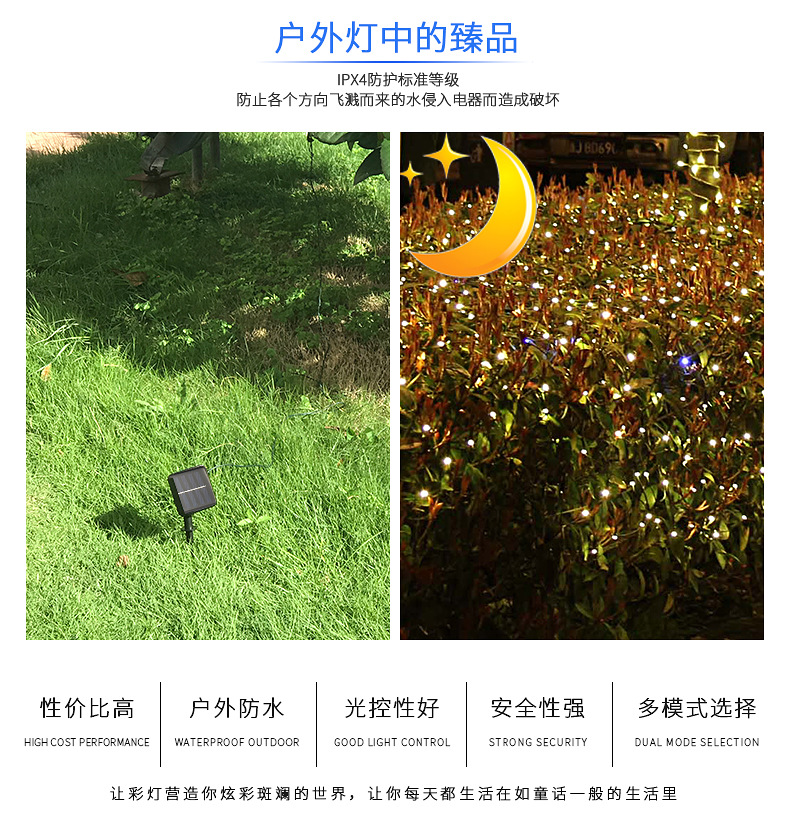 LED solar light strings, bubble ball string lights, 80 lights, outdoor waterproof, festival decorative colored lights, courtyard Christmas lights, ceiling lights, styles available for selection, environmentally friendly and energy-saving lighting decorations pic 11