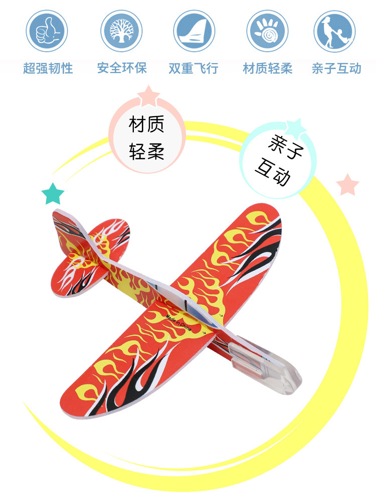 卡通迷你泡沫小飞机DIY拼图儿童益智玩具幼儿园礼品航空模型批发详情2