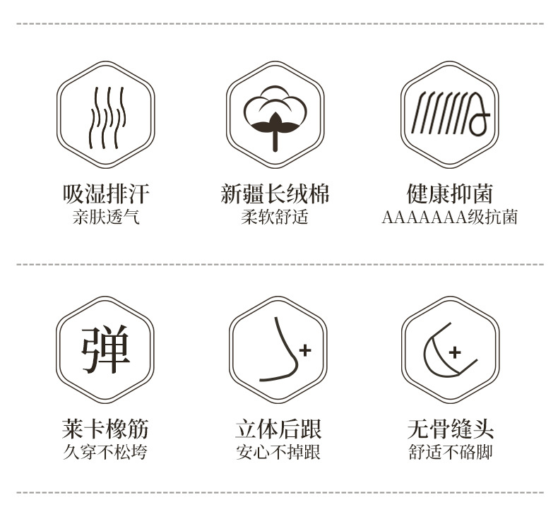 秋冬袜子女棉中筒女袜棉防滑冬季厚款棉袜长袜堆堆袜详情2