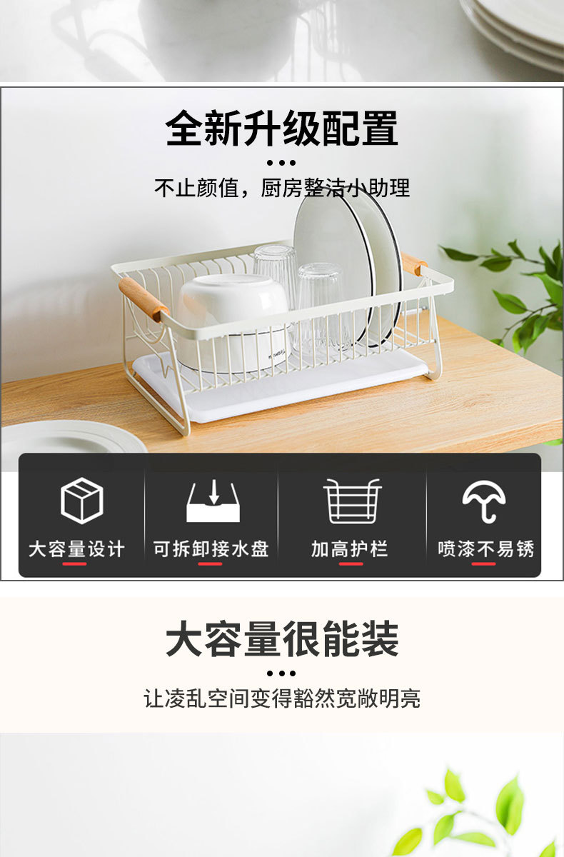 Kitchen dish storage rack, tableware storage rack, household bowl and chopstick box, wooden handle portable simple draining rack pic 15