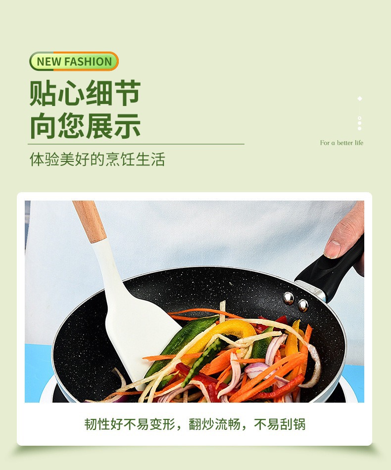 硅胶锅铲三件套不粘锅专用炒菜铲子食品级硅胶汤勺煎铲厨具套装详情7