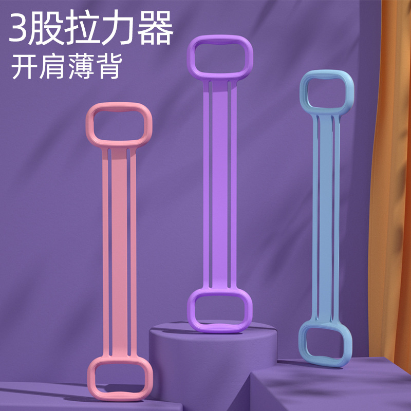 新款8字拉力器瑜伽辅助家用弹力带 健身器材女开肩美背绳弹力带详情3