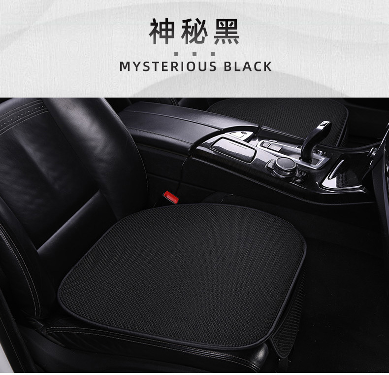 Car ice silk seat cushion, summer cooling pad, non-binding, anti-slip, breathable, backless seat cushion three-piece set, thickened cooling pad pic 16