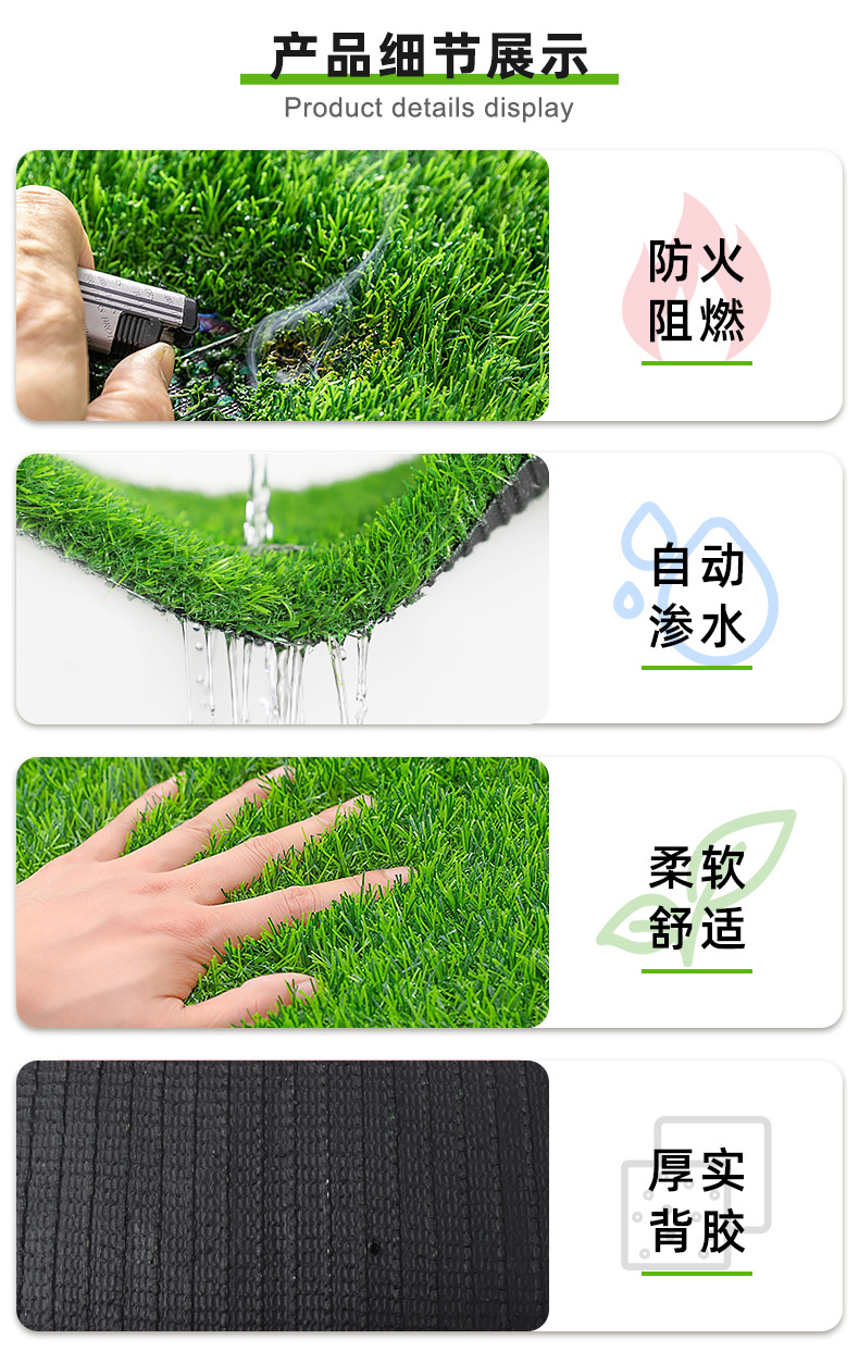 足球场人造假草皮户外工程围挡绿化人工地毯草幼儿园学校仿真草坪详情15