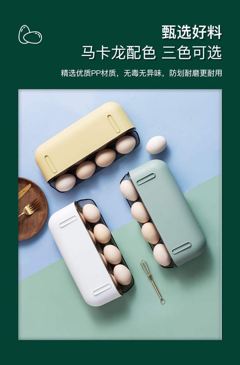 创意自动滚动鸡蛋盒 (9).jpg