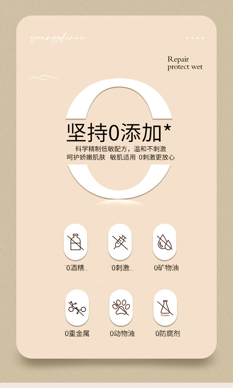玻尿酸洗发水批发正品香水控油蓬松去屑洗头膏清爽护发素沐浴露一件代发摆地摊详情20
