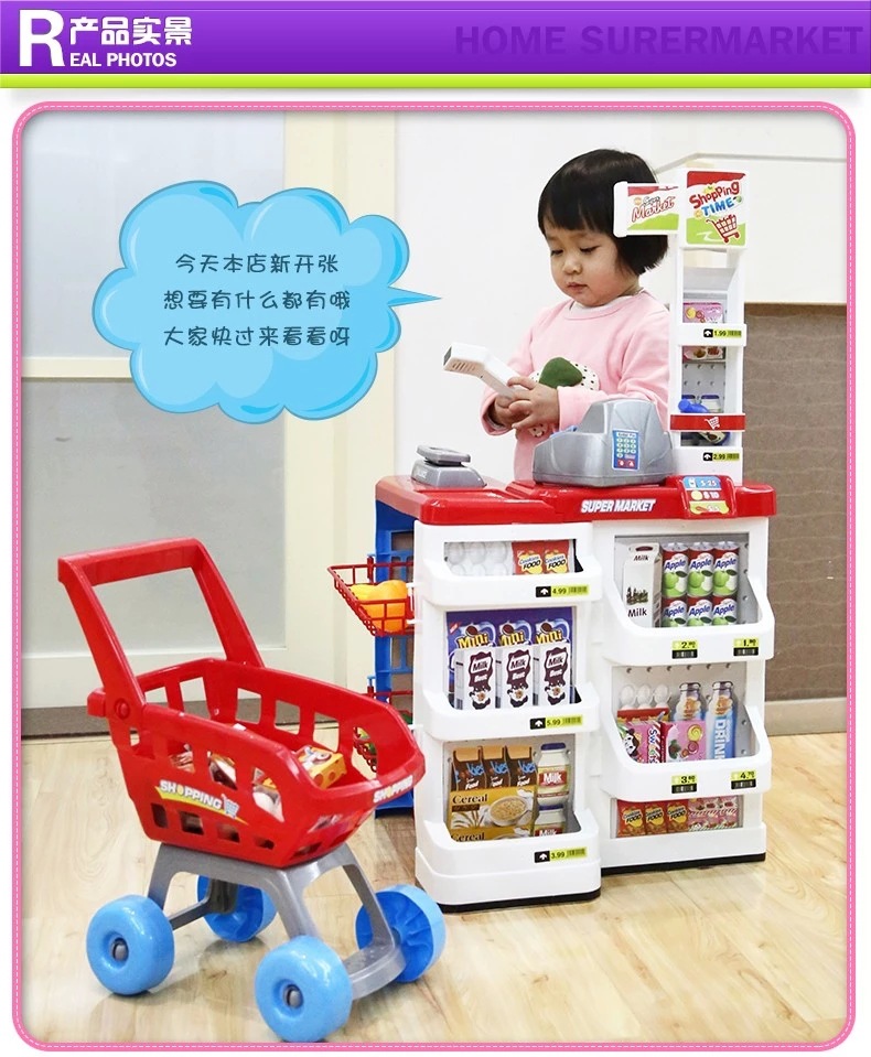 儿童厨房玩具 过家家逼真快餐台超市售货摊购物车 仿真收银机详情20