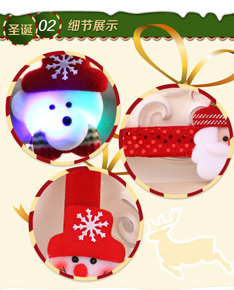 圣诞节儿童礼物 圣诞发光手圈装饰品 圣诞节啪啪圈 圣诞礼品详情7
